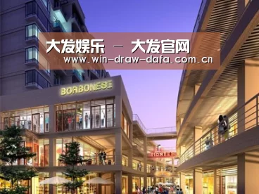 展示一