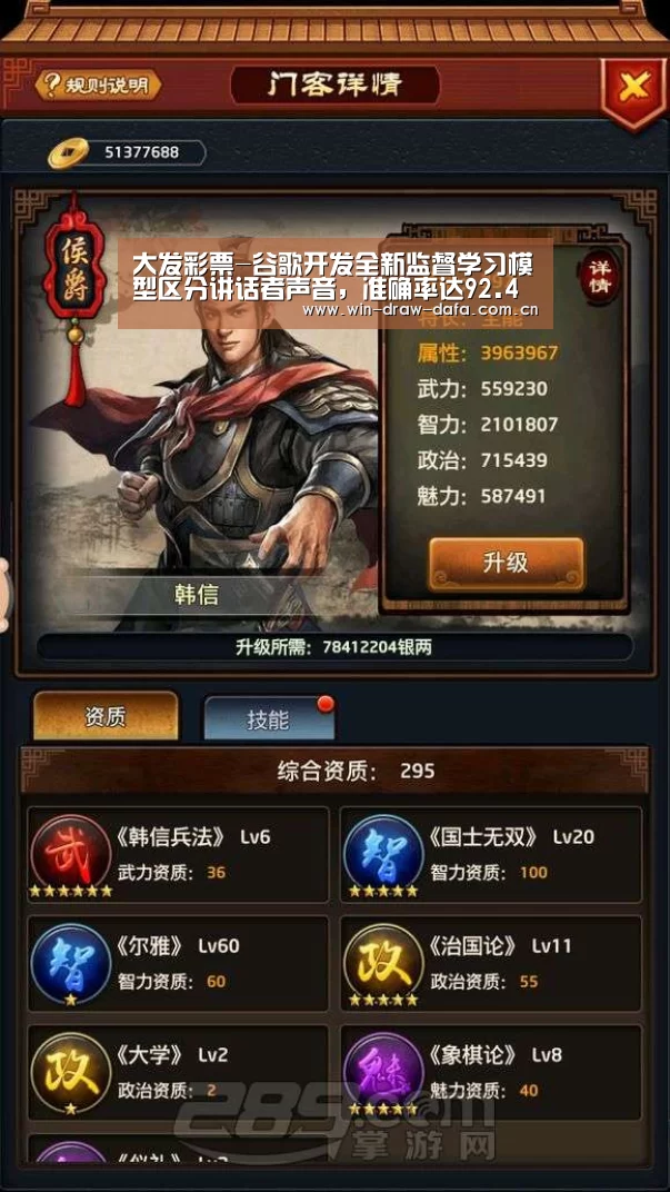 大发彩票官网