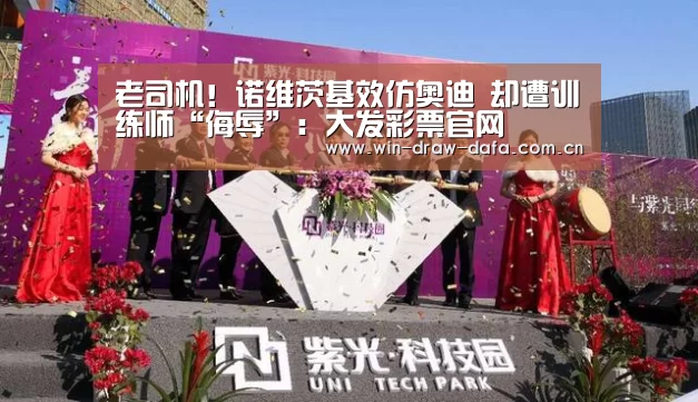 大发彩票