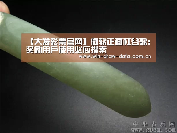 大发彩票