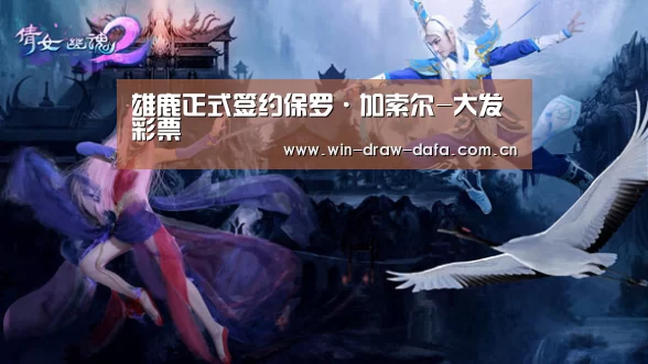 大发彩票