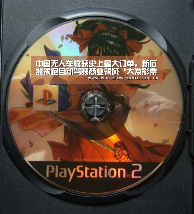 大发彩票