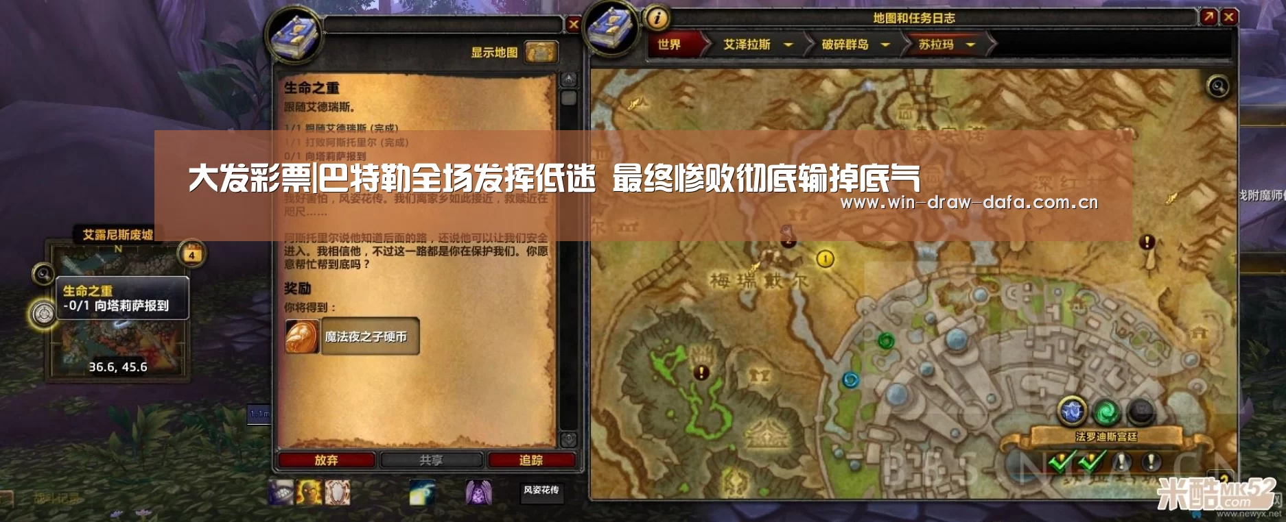 大发彩票