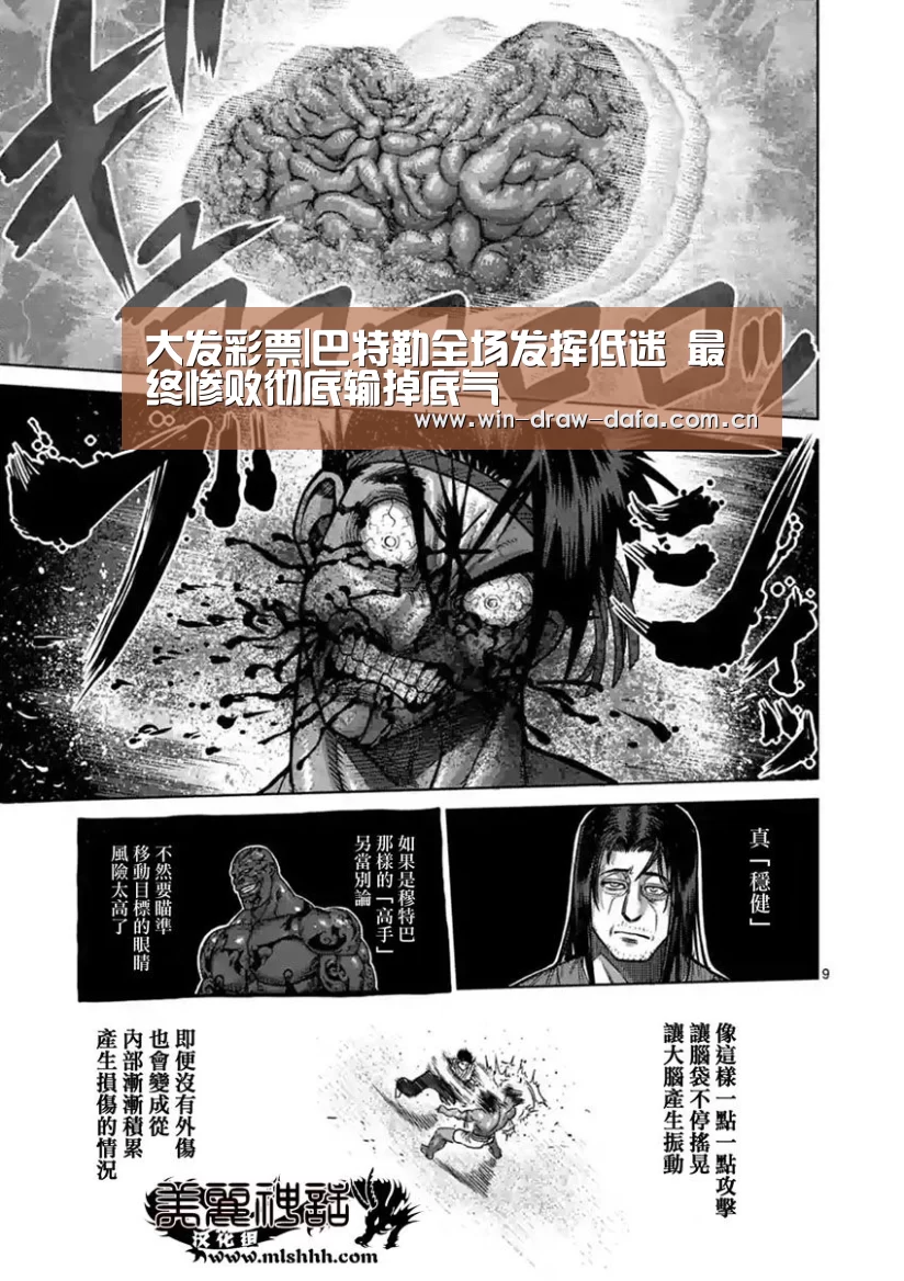 大发彩票官网