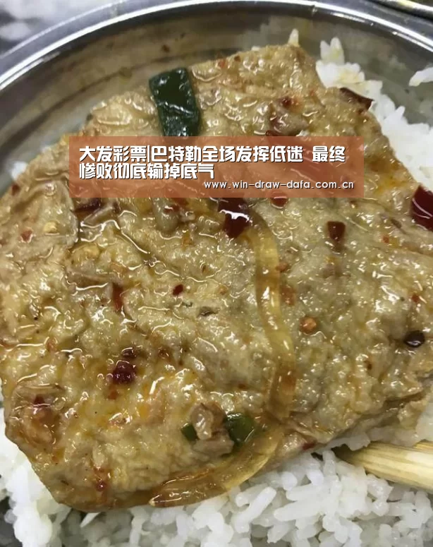 大发彩票