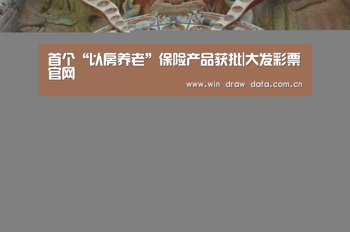 大发彩票官网