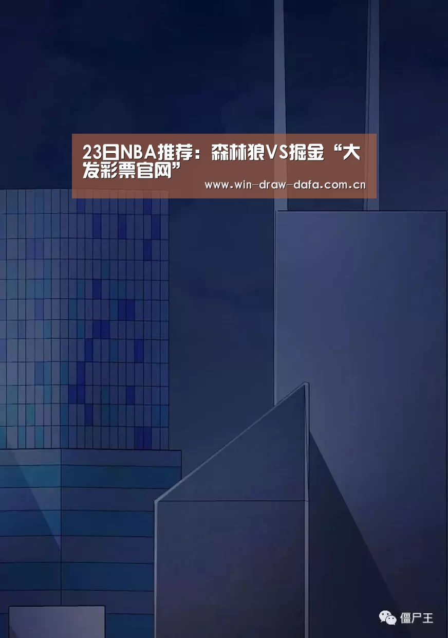 大发彩票