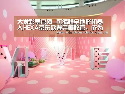 大发彩票