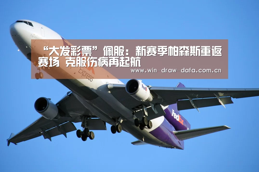 大发彩票