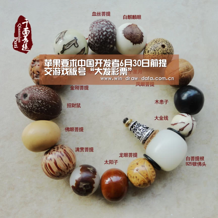 大发彩票