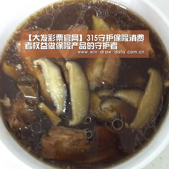 大发彩票